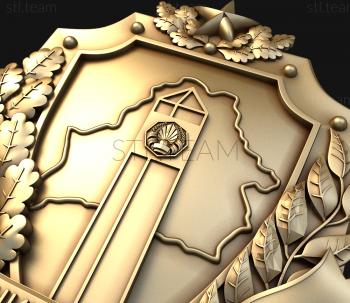 3D модель Герб пограничной службы Республики Беларусь (STL)